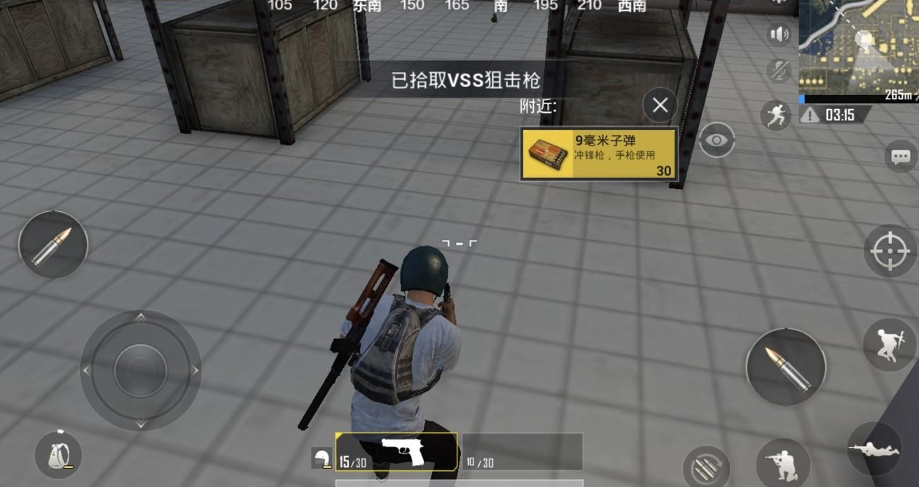 绝地求生怎么找到跑毒车 绝地求生怎么找到跑毒车