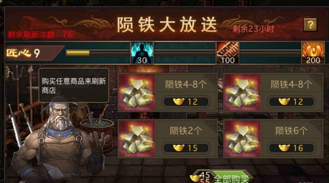 攻城掠地手游兵种怎么选 攻城掠地手游兵种怎么选