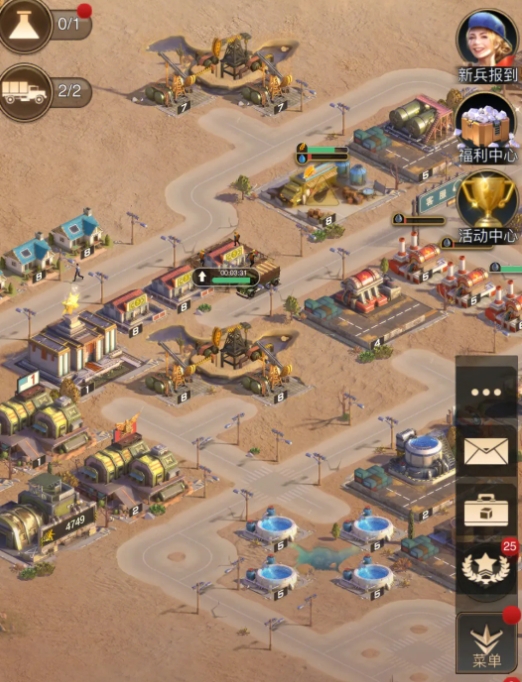 守望黎明职业怎么选择