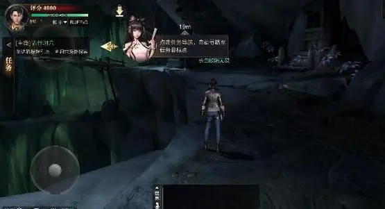 新盗墓笔记攻略附魔书在哪