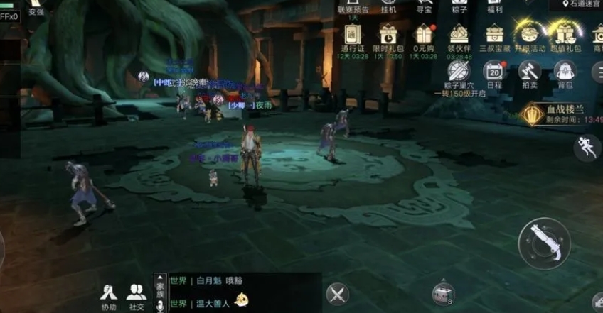 新盗墓笔记攻略附魔书在哪