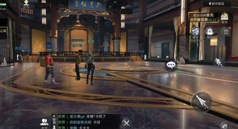 新盗墓笔记攻略附魔书在哪