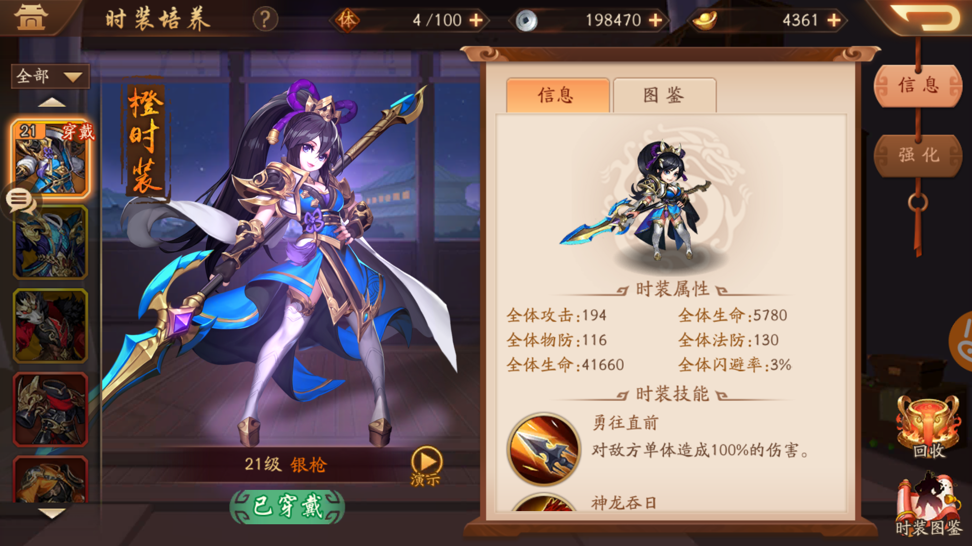 少年三国志魂灵有什么用 少年三国志魂灵有什么用