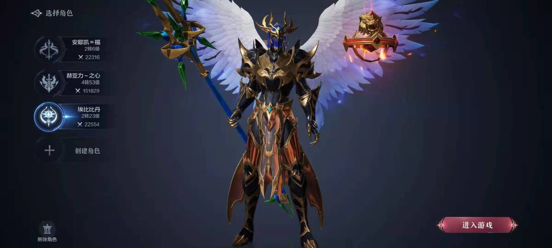 全民奇迹神鹰火种怎么得