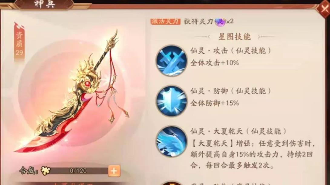 少年三国志转职在哪里 少年三国志转职在哪里