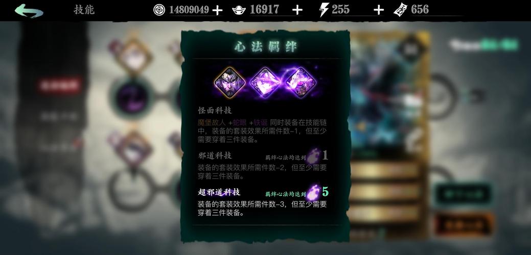 影之刃左殇需要什么材料