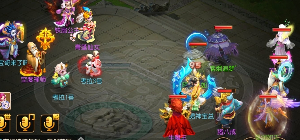 梦幻西游高宝图为什么只出花豆