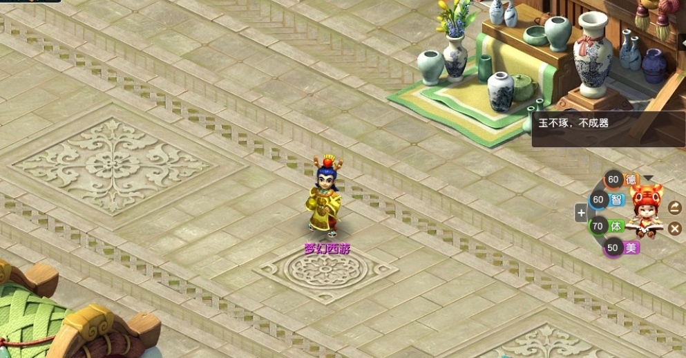 梦幻西游高宝图为什么只出花豆