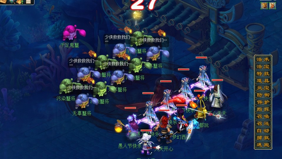 梦幻西游高宝图为什么只出花豆