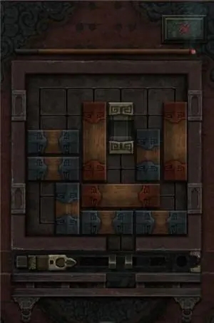 长生劫秦始皇陵玄机盘如何解开