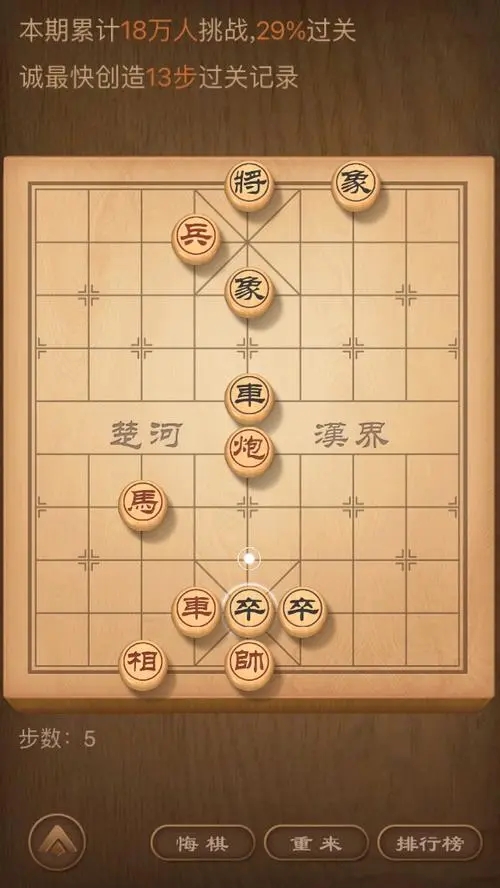 长生劫秦始皇陵玄机盘如何解开