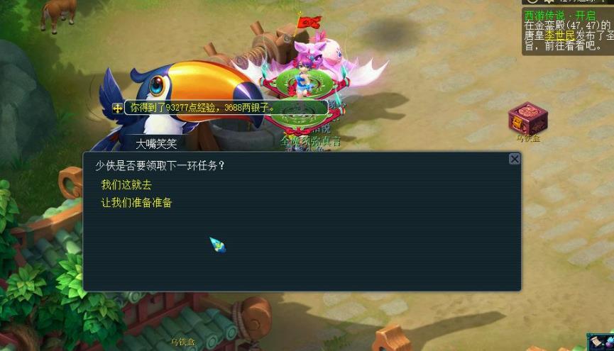 梦幻西游方寸怎么封怪