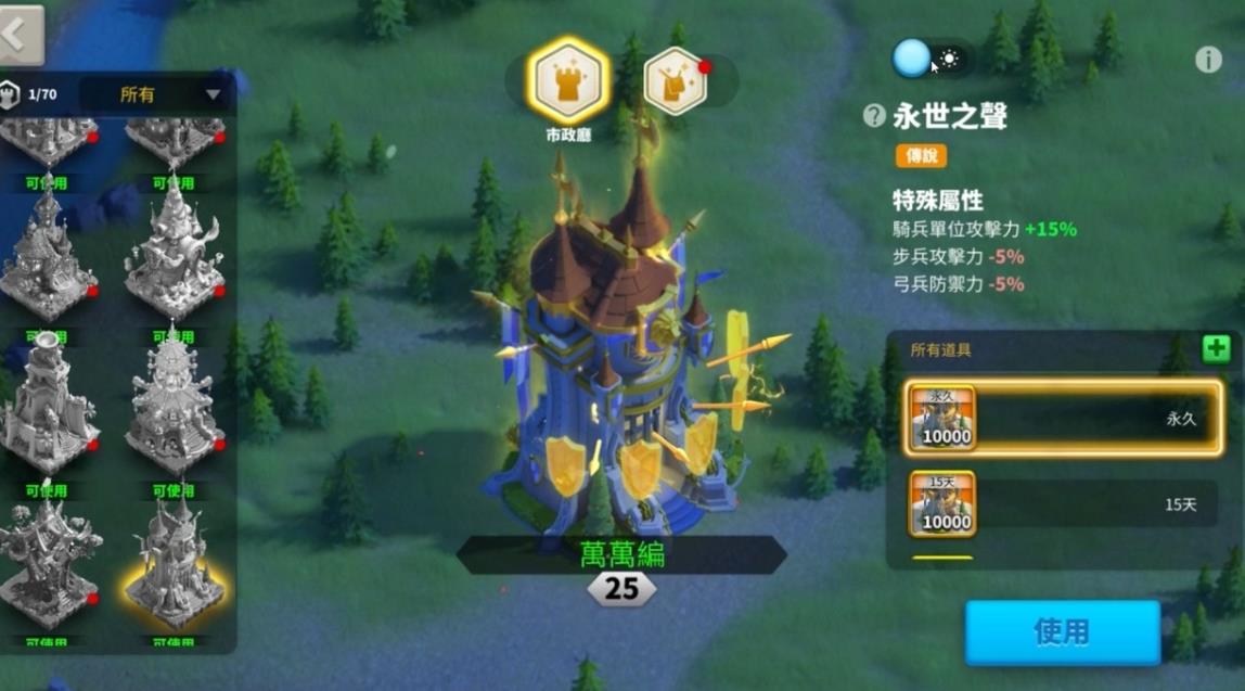 万国觉醒怎么十级升四星