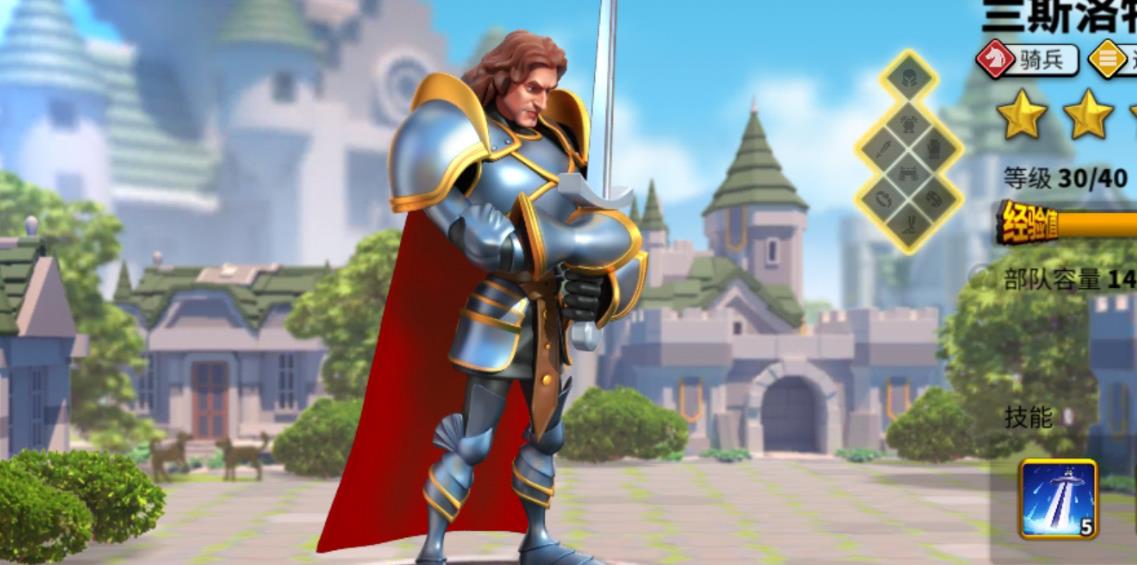 万国觉醒怎么十级升四星