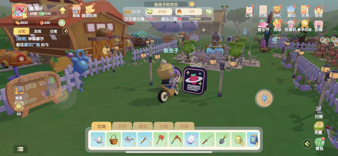 摩尔庄园银矿石怎么合成