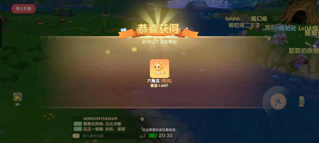 摩尔庄园银矿石怎么合成