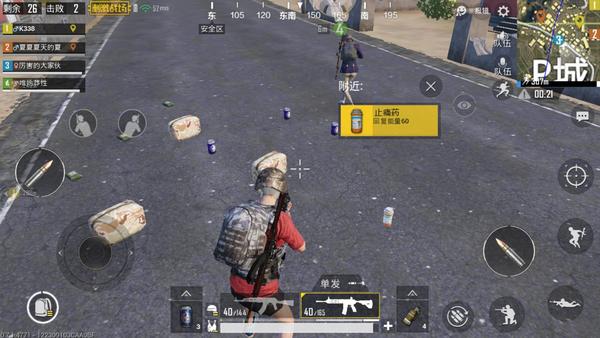 绝地求生端游步枪怎么开自动