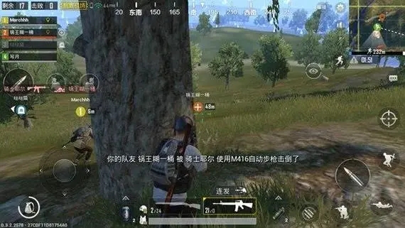 绝地求生端游步枪怎么开自动