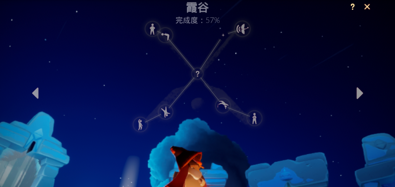 光遇黑斗篷有什么特别的