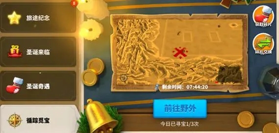 万国觉醒怎么烧联盟要塞