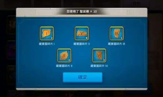 万国觉醒怎么烧联盟要塞