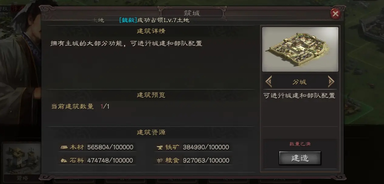 三国志战略版新手如何增加战法