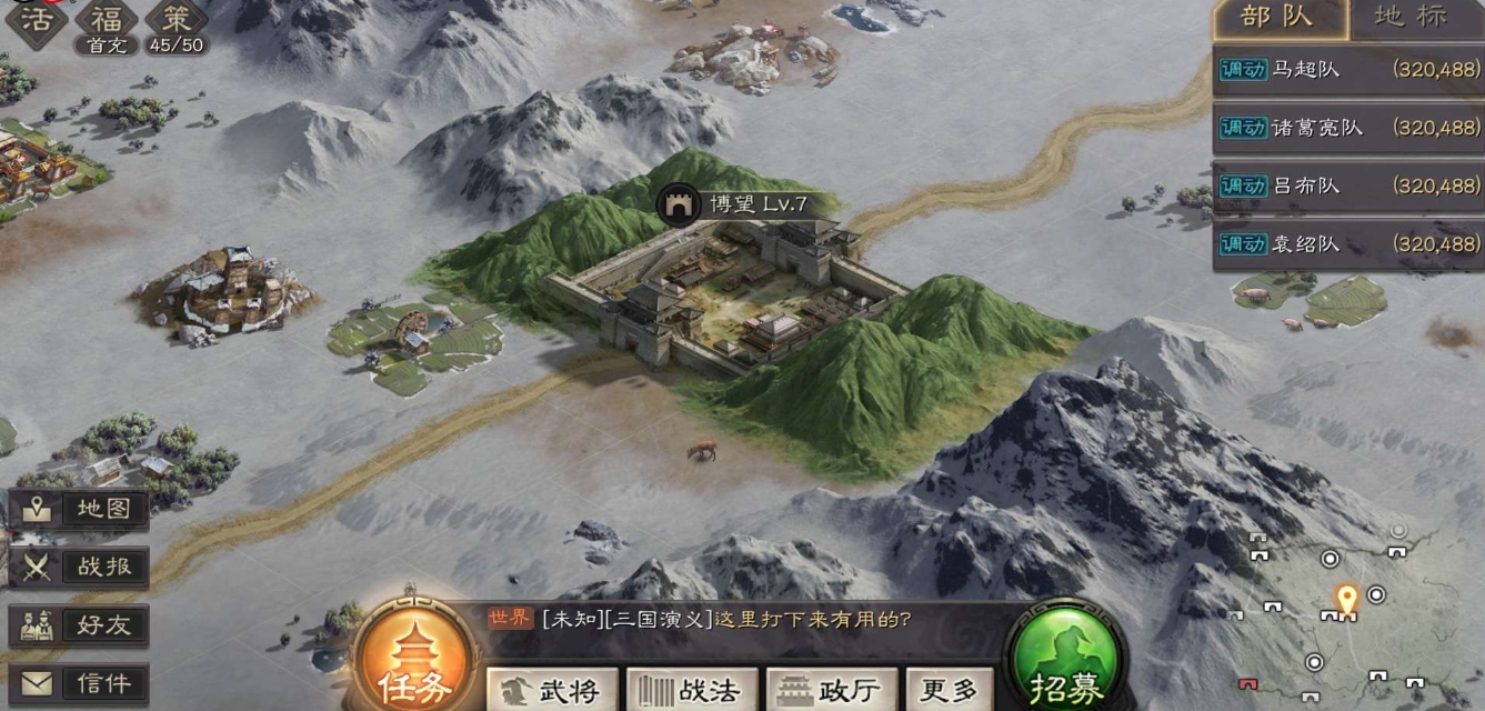 三国志战略版新手如何增加战法