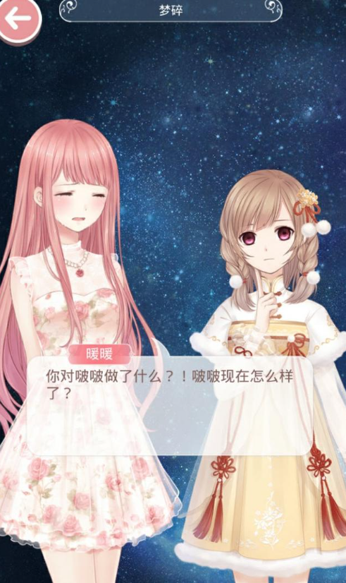 奇迹暖暖商城哪些服饰值得买