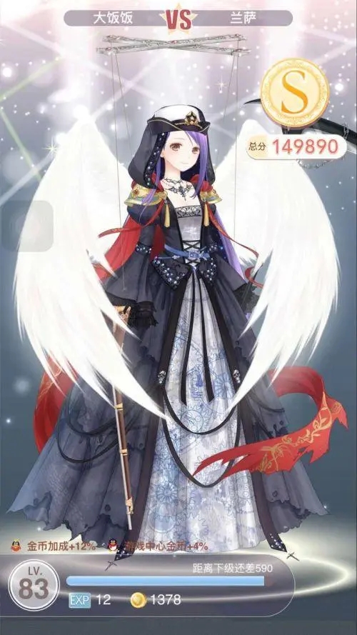 奇迹暖暖商城哪些服饰值得买