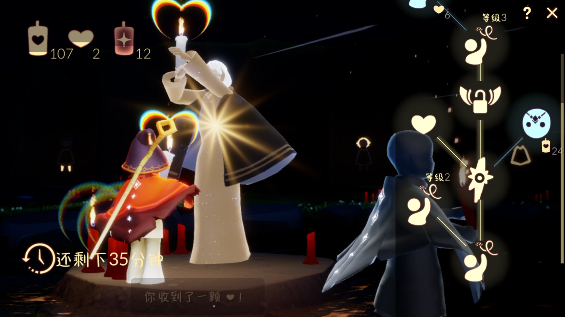 光遇怎么解锁朋友关系