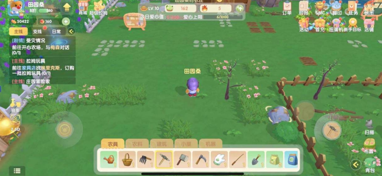 摩尔庄园怎么获得粉鲸鱼