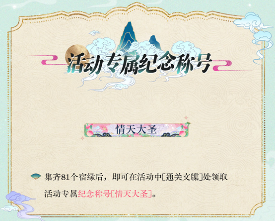 光与夜之恋49怎么选