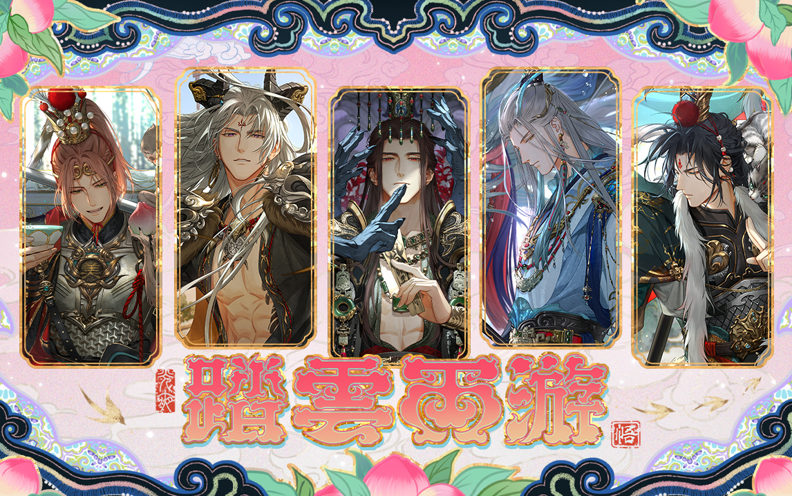 光与夜之恋49怎么选