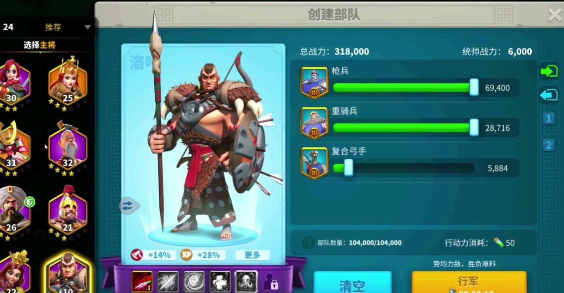 万国觉醒怎么选英雄