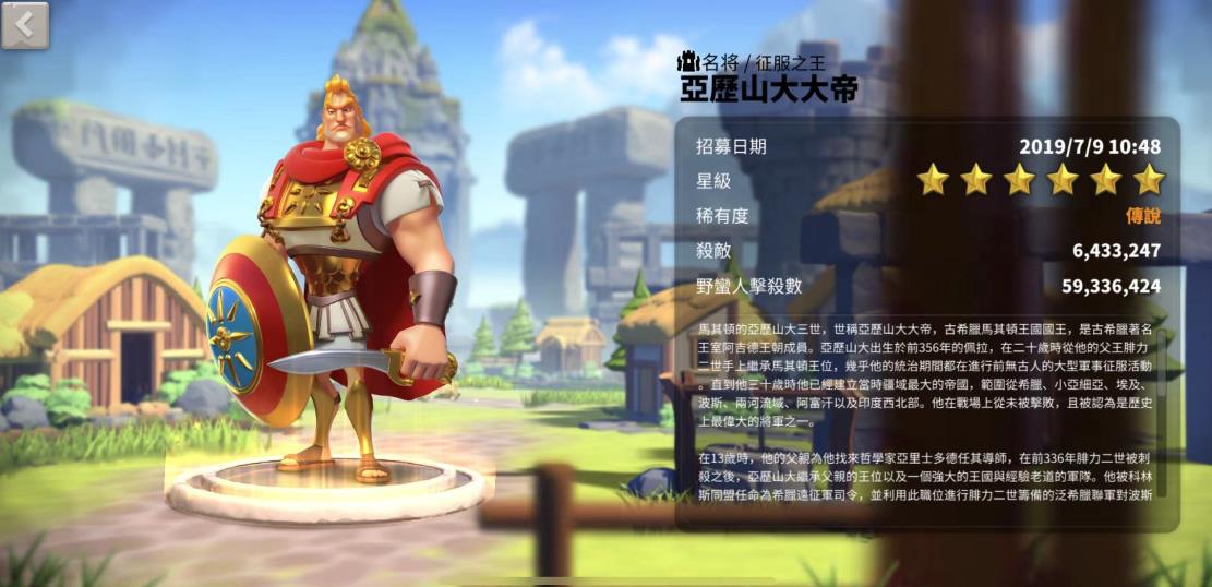 万国觉醒怎么选英雄