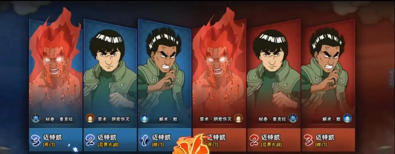 火影忍者一乐c忍选哪个