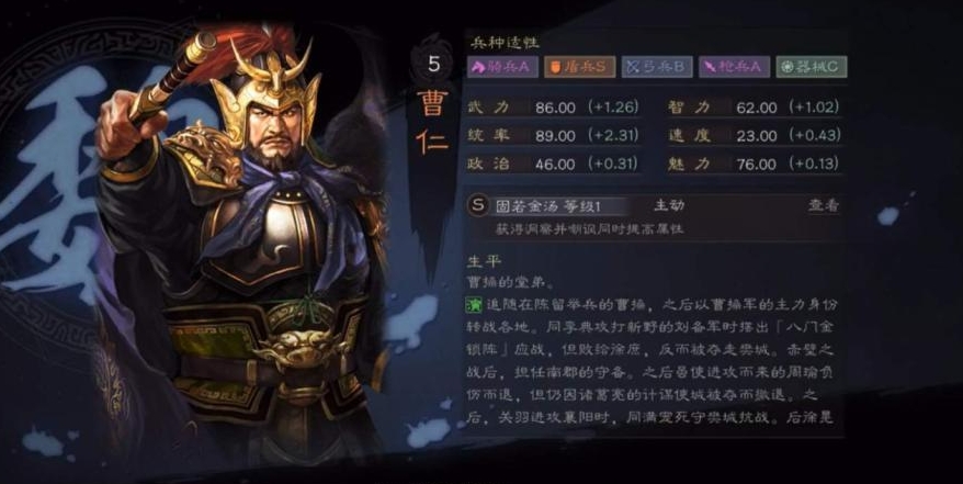 三国志战略版孙权怎么培养
