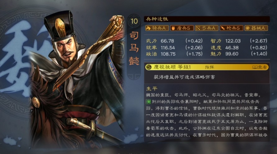 三国志战略版孙权怎么培养 三国志战略版孙权怎么培养