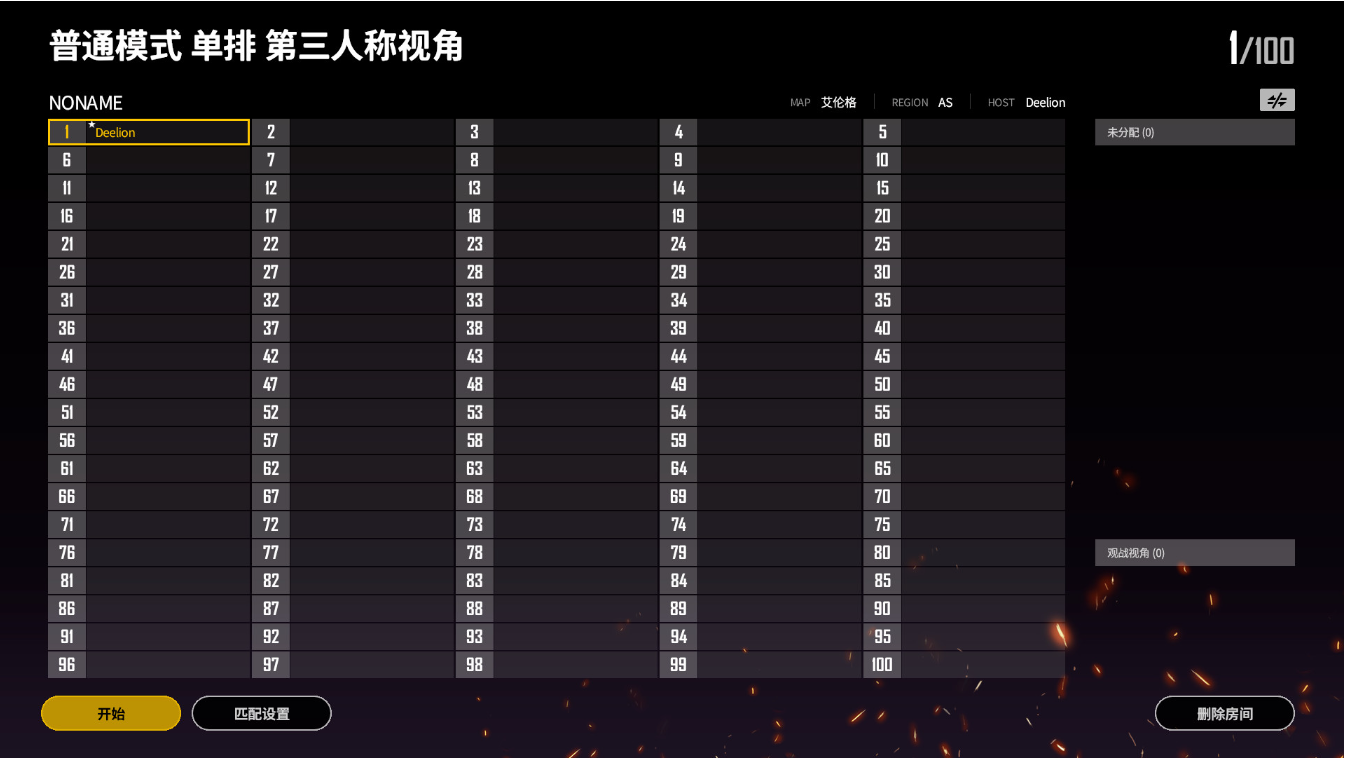 绝地求生如何开车压头