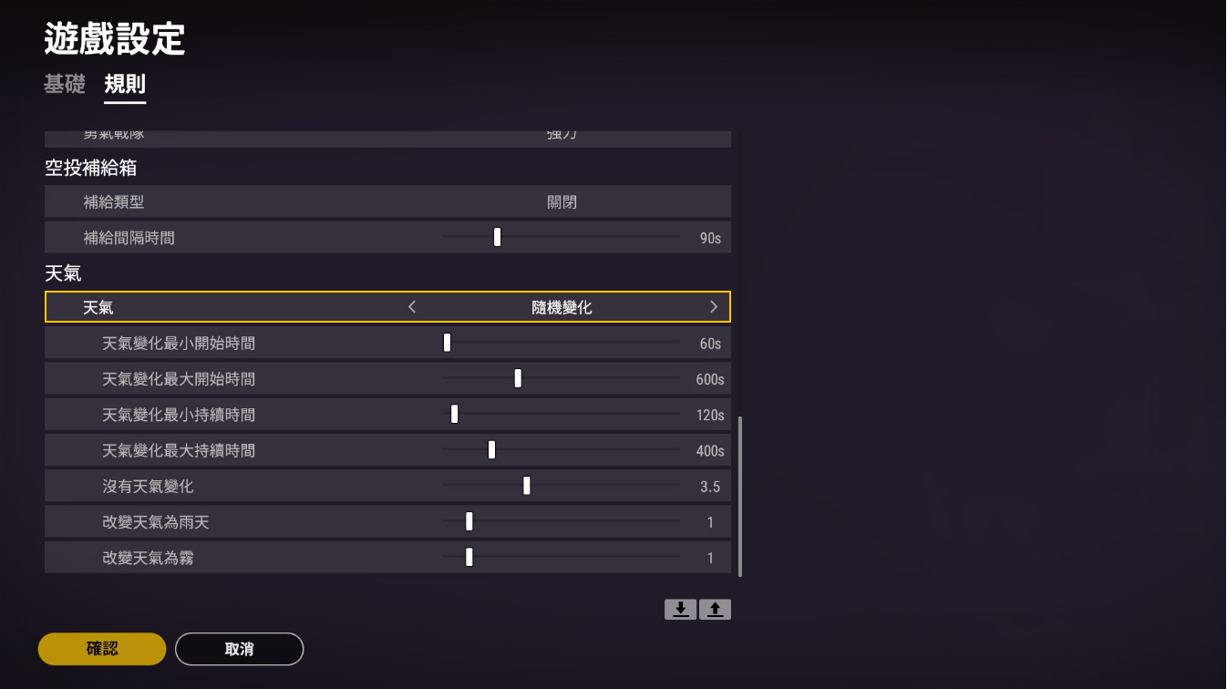 绝地求生如何开车压头