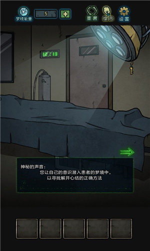 七院档案截图1
