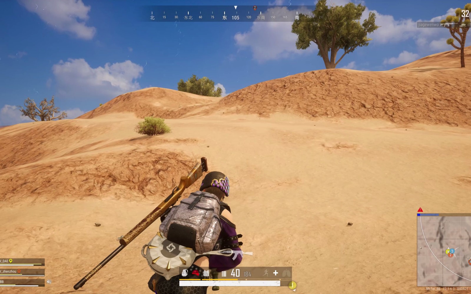 绝地求生什么影响脚步声