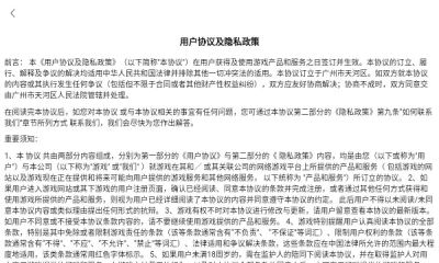 六道仙术木叶传说截图2
