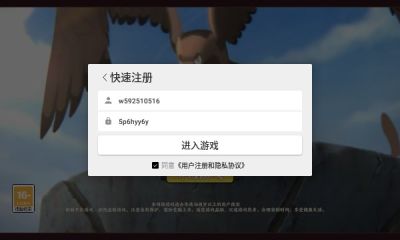 六道仙术木叶传说截图1