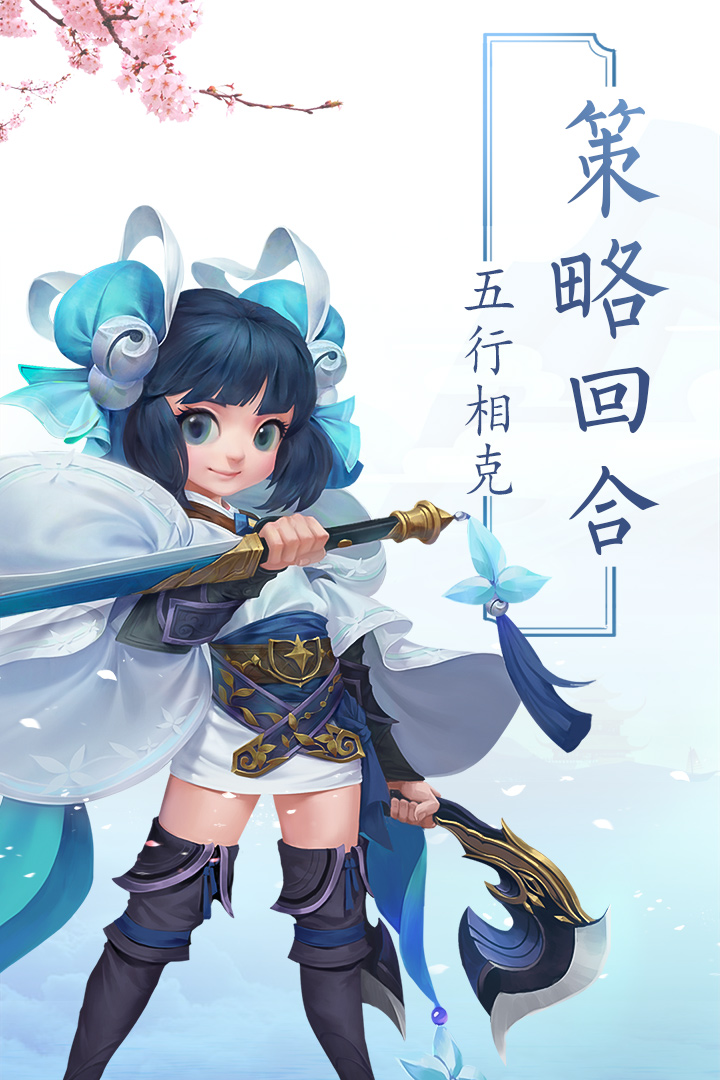 永恒诸神全新正版奇迹手游截图3