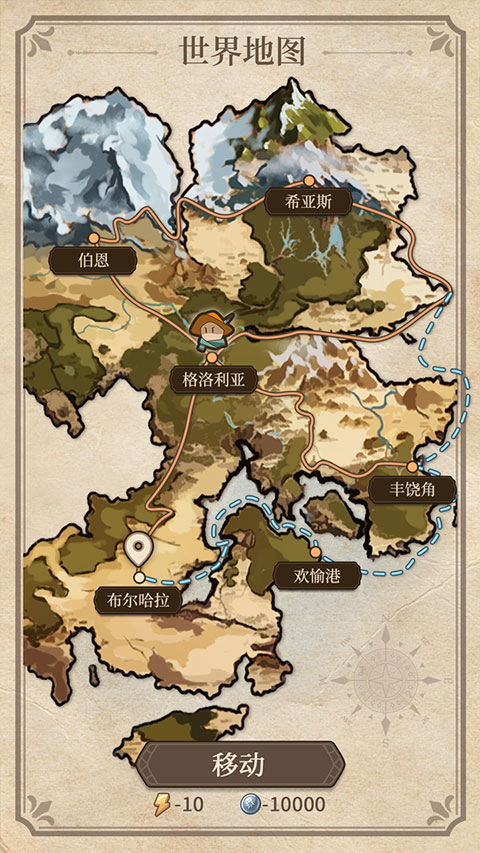 纷争法则大贸险截图3