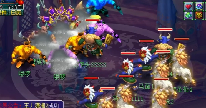 梦幻西游地府需要什么宝石