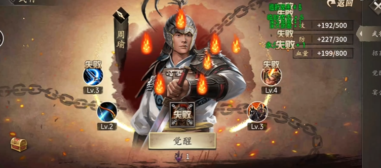 攻城掠地貂蝉换什么将 攻城掠地貂蝉换什么将