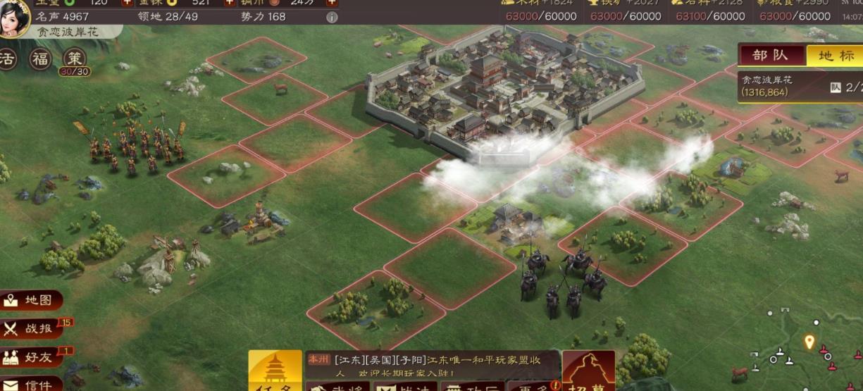 三国志战略版体力如何提升