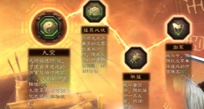 三国志战略版分城有什么用 三国志战略版分城有什么用